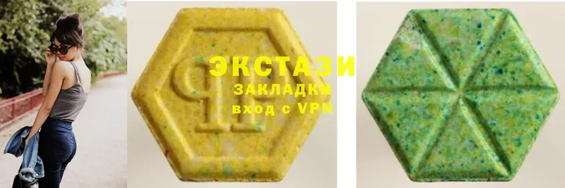 Экстази 99%  Сергач 